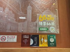 -赛百味SUBWAY(凯德mall大峡谷店)