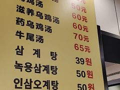 -长顺参鸡汤店(西塔总店)