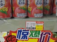 -购多购超级折扣仓(海户屯仓)