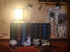 -熊藏居酒屋(kkone店)