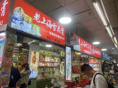 -上海城隍庙福佑门小商品批发市场