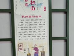 -泰宜担担面(黄泥塝总店)