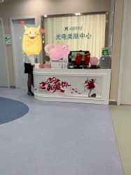 -鑫元辰医疗美容整形