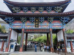 -终南山南五台景区