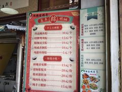 -老妈宫粽球