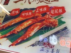 -一代烤翅王(大汉口店)