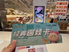 -天虹购物中心(深圳龙华店)