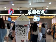 -茶颜悦色(重庆英利大融城LG层店)