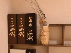 -一阳寿司(麦子街店)