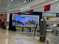 -青岛亨得利眼镜(城阳家佳源店)