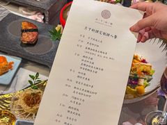 -月下料理(楷林IFC店)