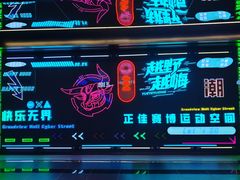 -正佳雨林生态植物园