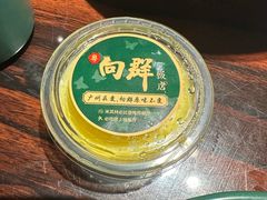 -粤·向群饭店(麓景路店)