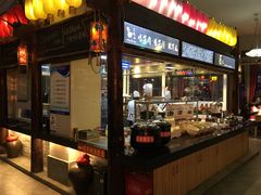 门面-三牦记·很牛的牦牛肉(柏条河北路下段店)