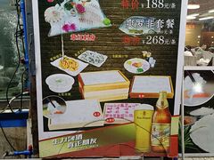 -喜运来酒楼(江南大道店)