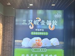 -悦满楼·西关名点·湛江名菜(航空综合大厦店)