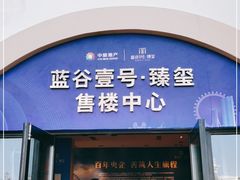 -青岛海泉湾度假区温泉