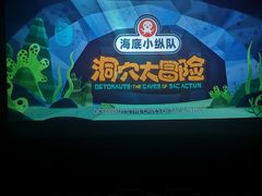 -左岸国际电影城(泉汇购物广场店)