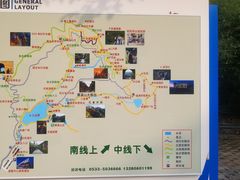 -潭溪山