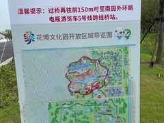 -东平国家森林公园
