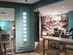 -西檬树SIMON·T轻奢蛋糕(大东方Max店)