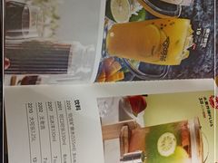 -木屋烧烤(万德庄店)