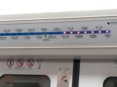 -马栏广场(地铁站)