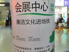 -连城·新天地(福华一路店)