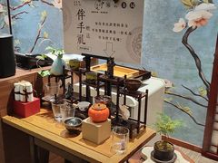 -中和·国风茶馆(愚园路店)