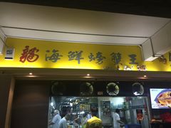 -龙海鲜螃蟹王(宏茂桥店)