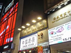 -中国厨房/台湾牛肉面