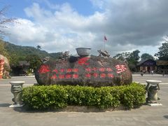 -海南槟榔谷黎苗文化旅游区