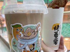 -快乐番薯(金沙天街店)