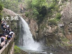 -五泄景区