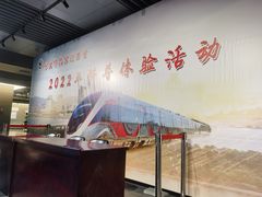 -中国铁道博物馆(正阳门馆)