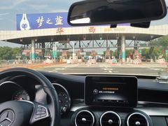 -华西村