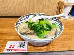 -鲜越鲜鱼粉(财富购物中心店)