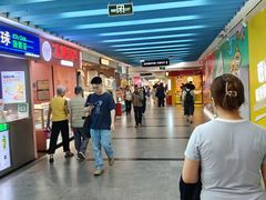 -公园前(地铁站)