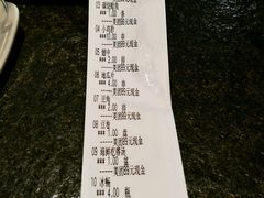 账单-锦州御烧烤·形象店(人民街店)