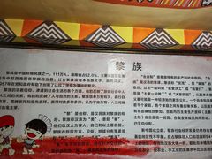 -北戴河集发农业梦想王国