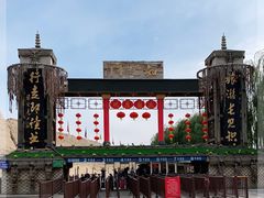 -镇北堡西部影城