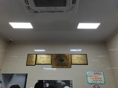 -万寿斋(山阴路店)