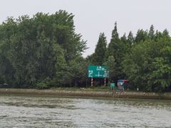-澹台湖公园