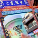 这就是济南酸奶界的爱马仕——红桃三造酸奶‼️
