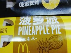 -麦当劳(鼓楼店)