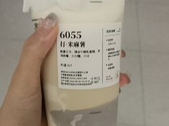 -阿嬷手作(深圳梅林卓悦汇店)