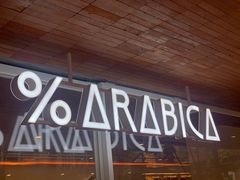 门面-% Arabica阿拉比卡咖啡(武汉天地店)