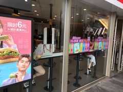 门面-麦当劳(百联西郊购物中心店)