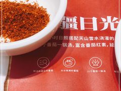 -豪渝火锅(红谷滩万达店)