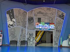 -蓝精灵乐园·世茂精灵之城主题乐园